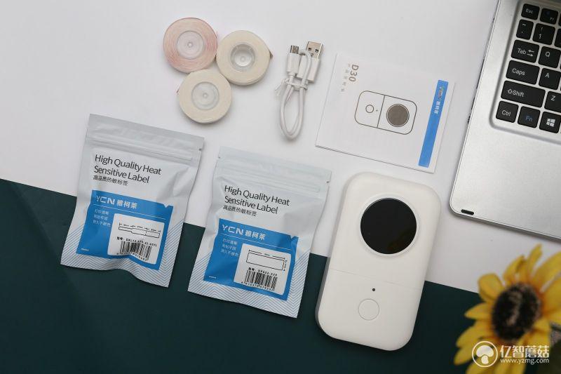 家居分类有妙招,小标D30智能标签打印机体验评测