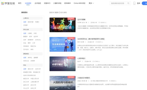 优秀的人总是利用时间精进自己,优秀的人每天在学习