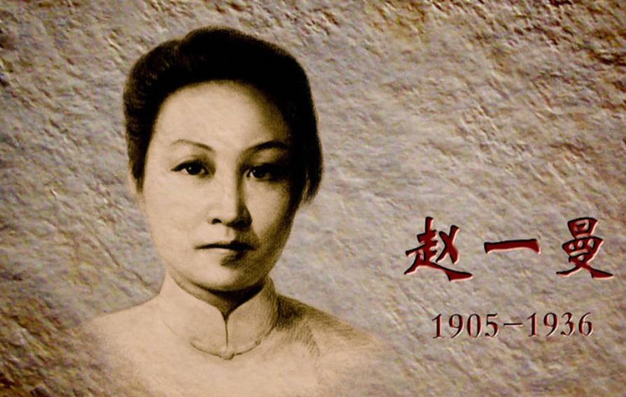 赵一曼被捕受酷刑，日军大野泰治回忆：惨叫声让我永远没法忘记