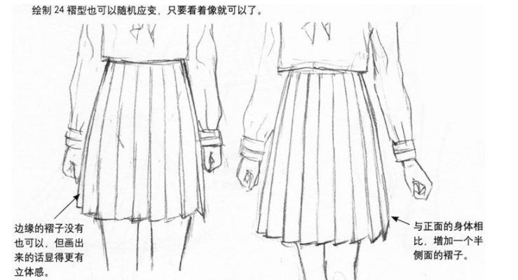 女生动漫裙子怎么画,动漫女孩裙子上的褶皱怎么画