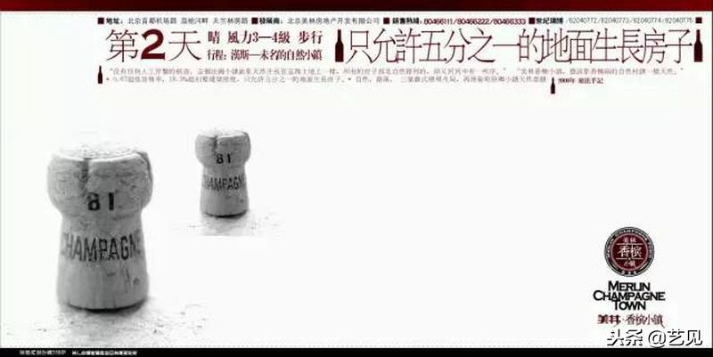 提升商业逼格的文案,如何提升销售文案