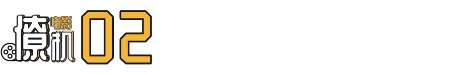 94版射雕英雄传黄蓉独斗七大高手,射雕94版黄蓉解开江南七怪死因