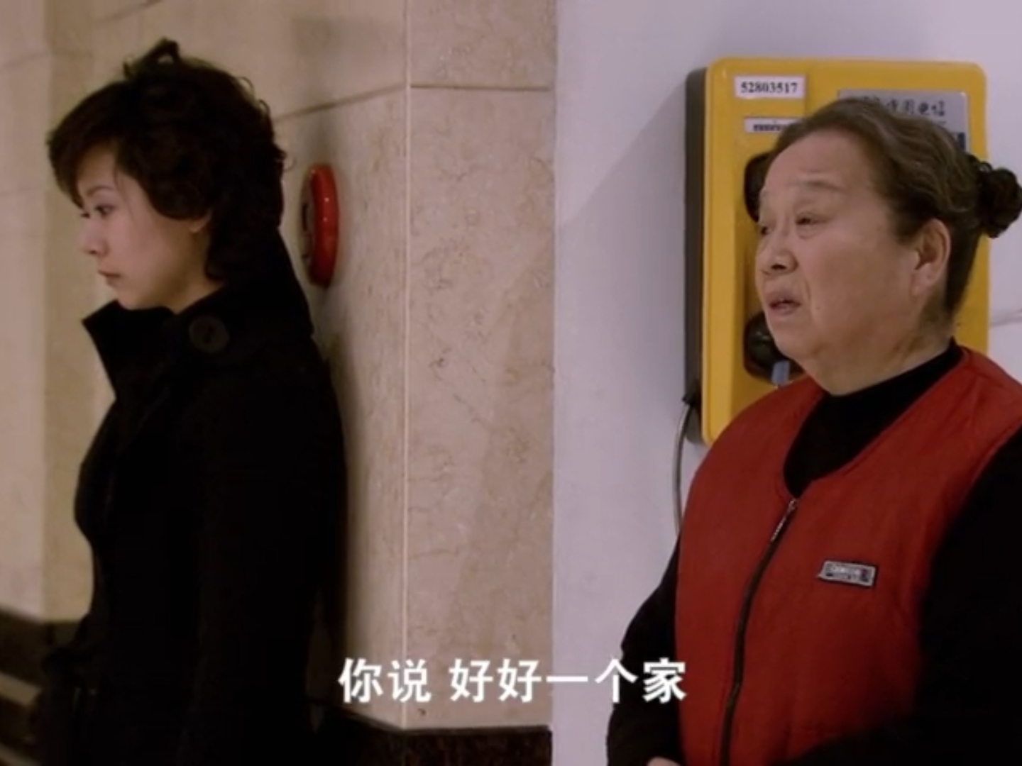 重看《双面胶》原著才明白：胡丽娟的婆婆那么恨她，其实是为了他