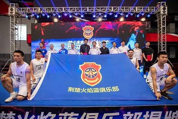 湖北省蓝色火焰培训基地,火焰蓝俱乐部