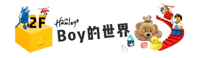 hamleys玩具店加盟,hamleys全球单体面积最大的店