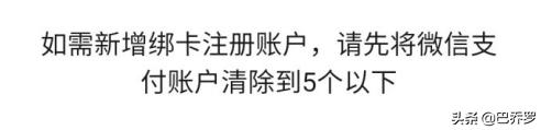 微信群满200个人要怎么进群,微信群如何设置不用实名可以进群