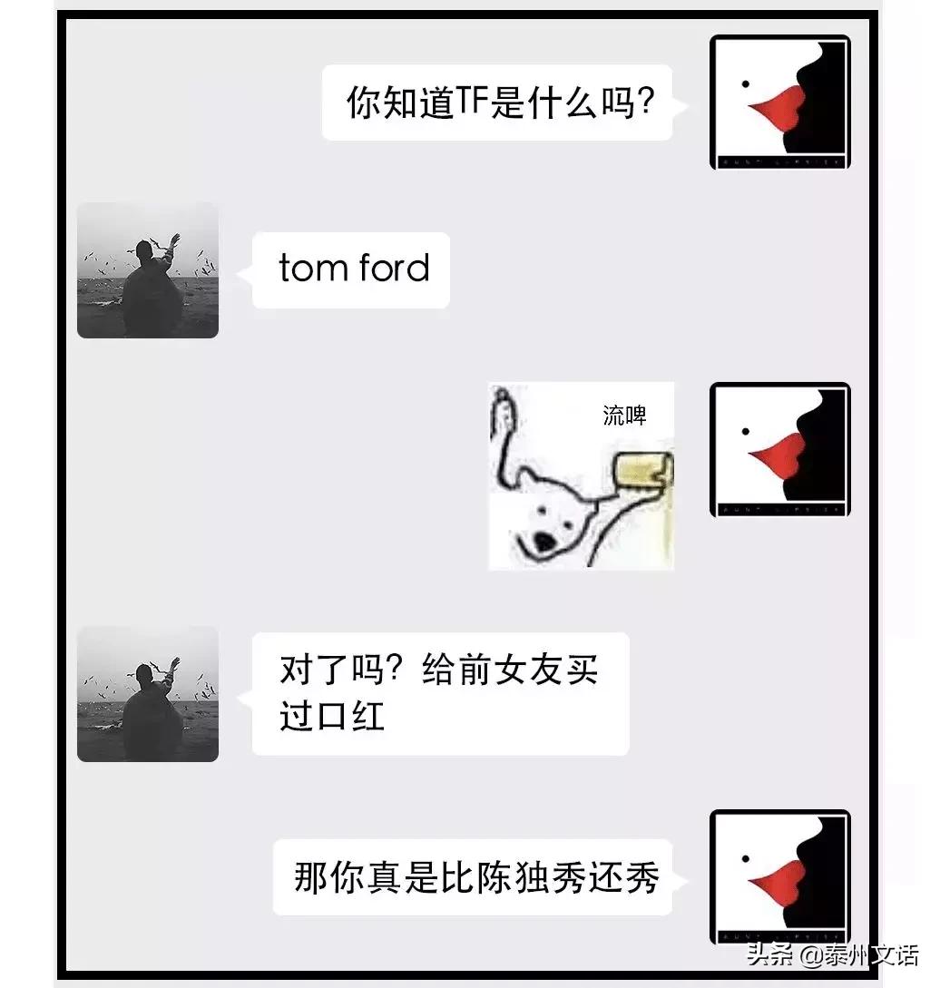 各大品牌口红在女生眼中的地位,身为直男瞬间了解了口红的档次