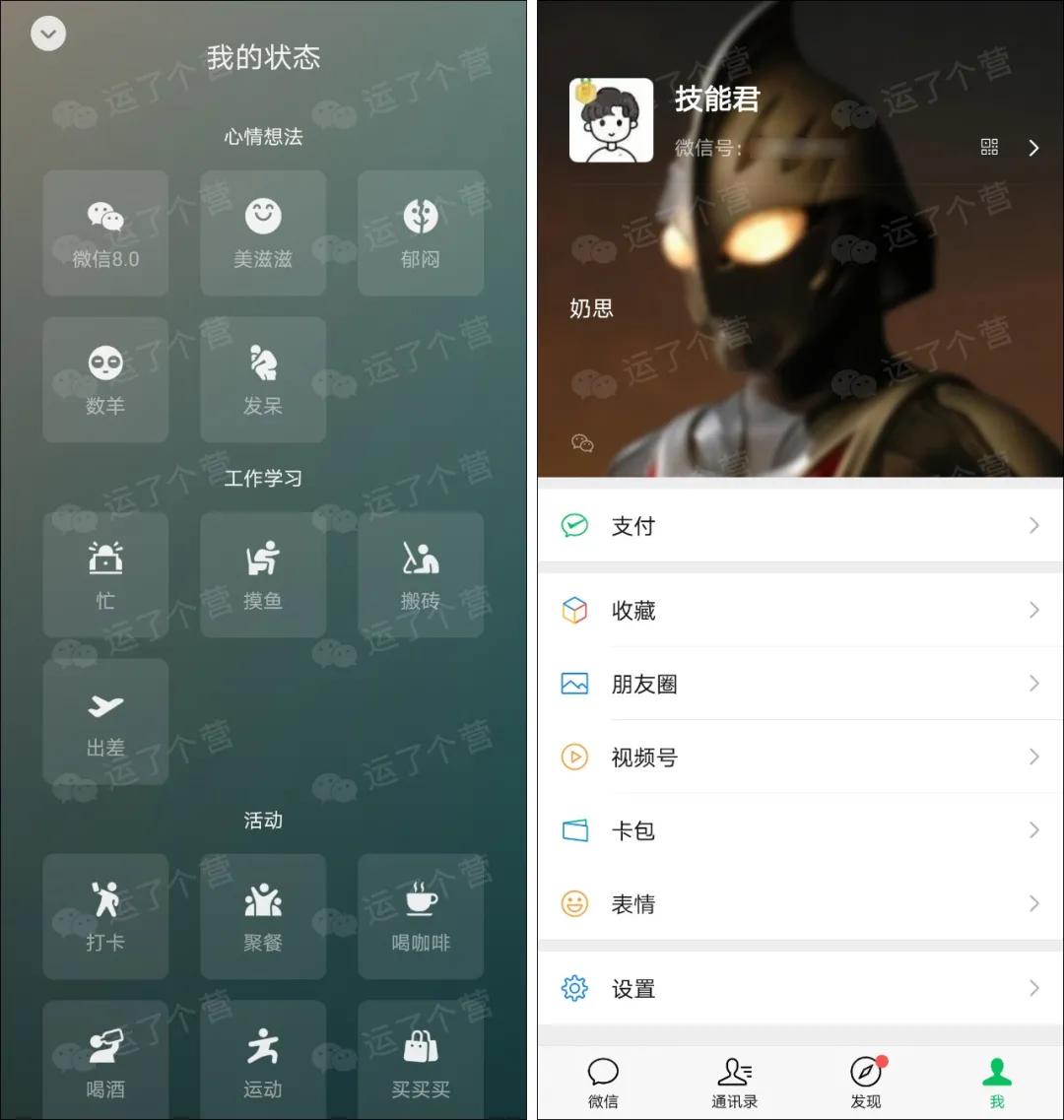 微信现在怎么设置添加好友权限,最新版微信好友添加权限怎么设置