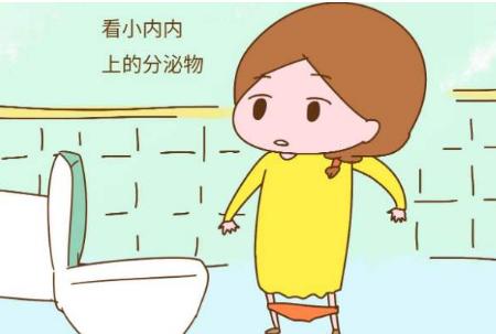 有酸酸的味道是什么妇科病,女人妇科病味道怎么清除