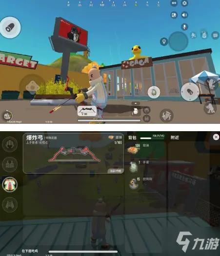 香肠派对爆炸弓怎么打,香肠派对爆炸弓怎么刷