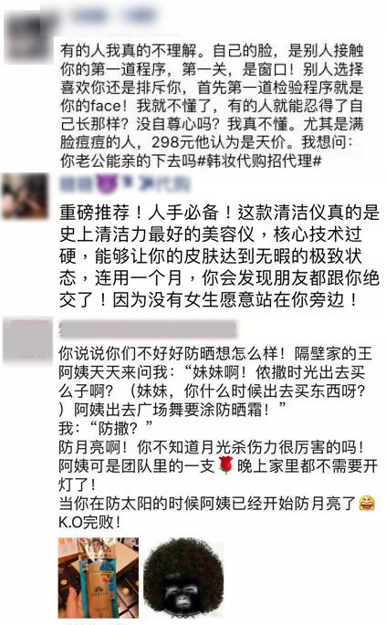 那些一看就很沙雕的文案,那些很沙雕的文案