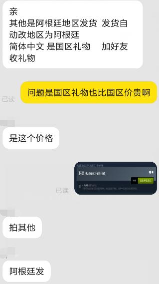 淘宝买的低价游戏,淘宝上卖十几块的游戏合集