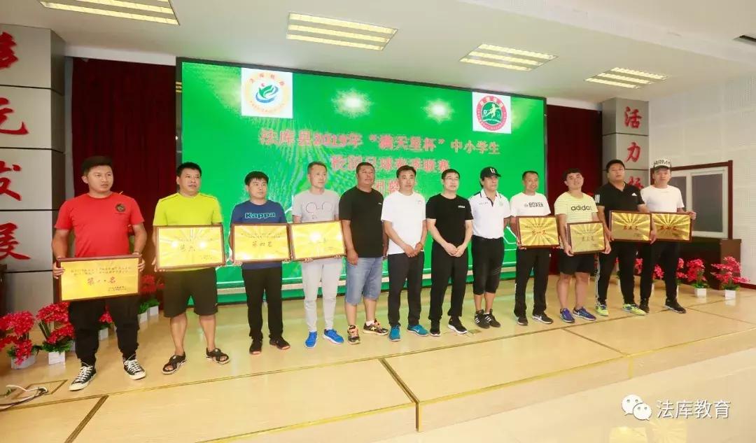 满天星小学足球比赛,满天星校园篮球小学联赛