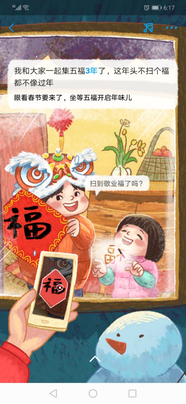 关于支付宝年账单的幽默说说,支付宝年账单说说