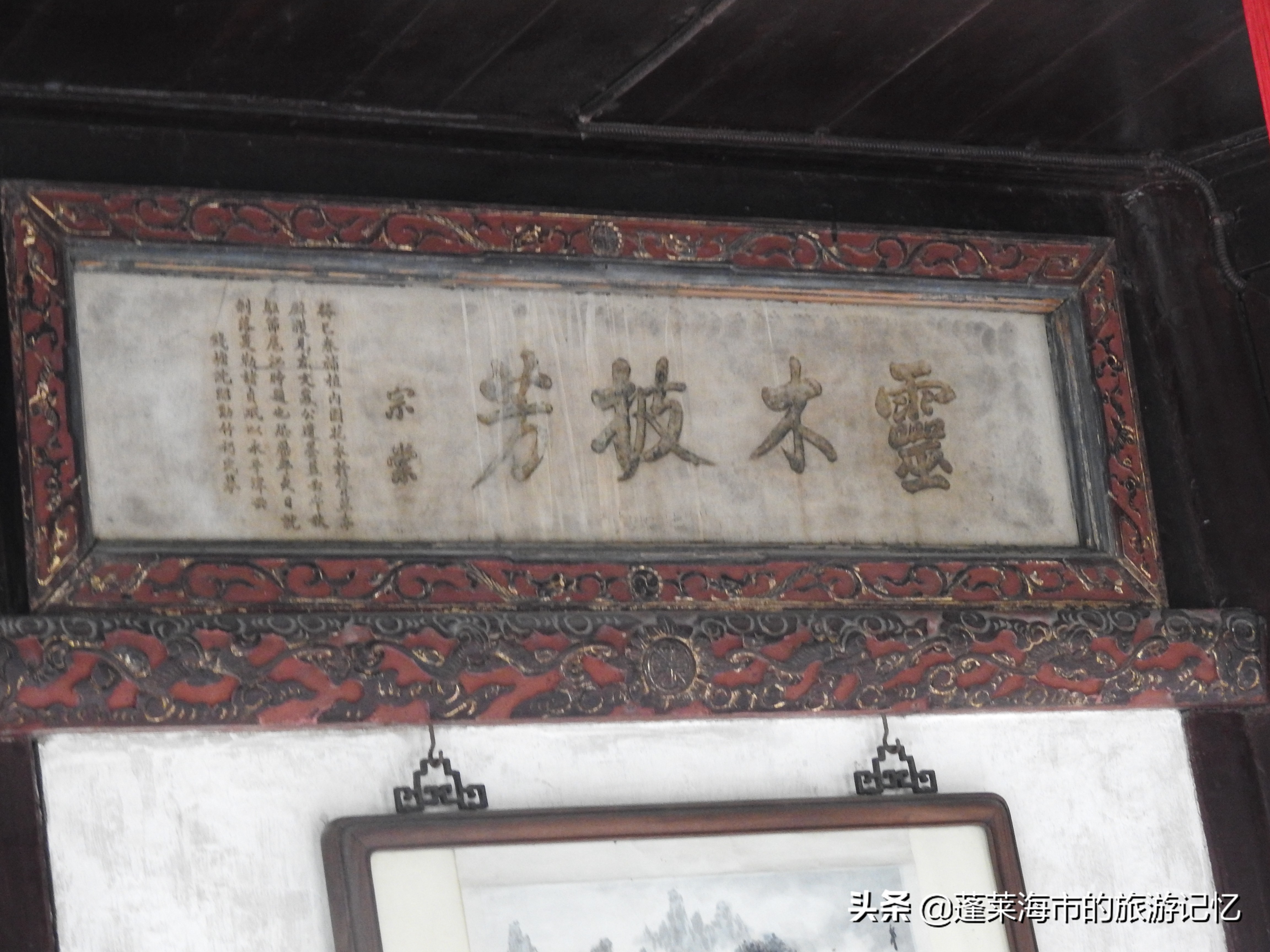 上海豫园点春堂,上海豫园城隍庙