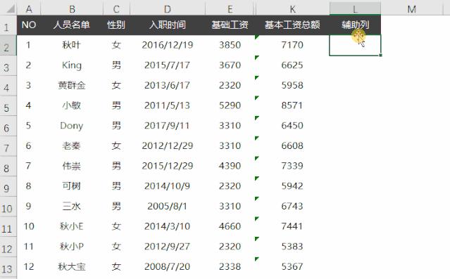 批量打印表头的方法视频,表头怎么打印每一页都有表头