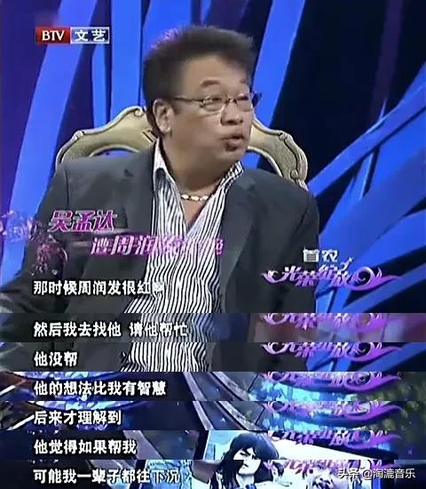 达叔再见视频,达叔再见亦是泪配乐