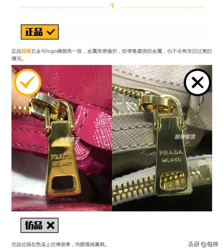 prada杀手包是什么档次,prada杀手包款式汇总