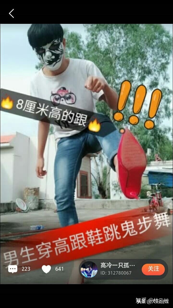 快手有争议的网红,快手被吐槽的网红