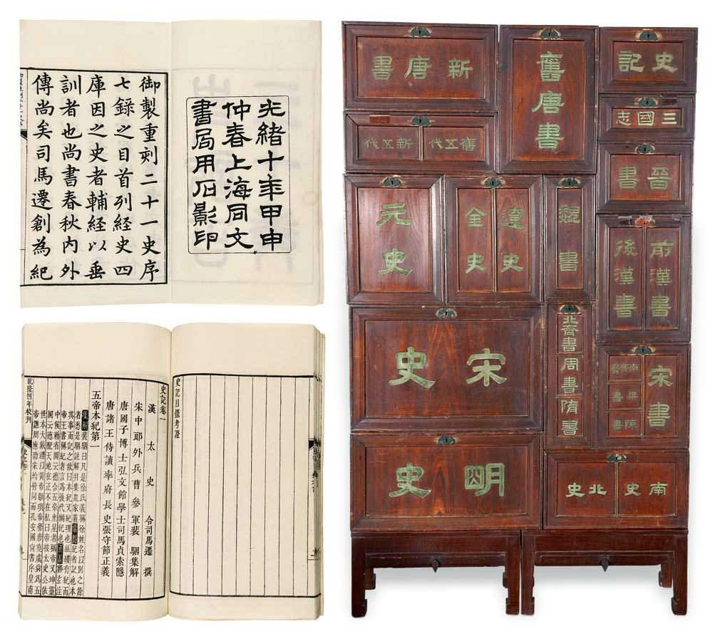 箱中藏尽天下书，阅后通晓世间理