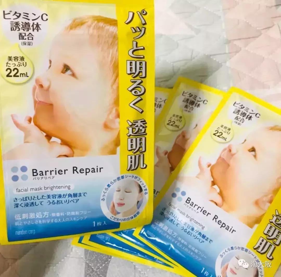 佑天兰果冻面膜日本售价,佑天兰面膜系列图片