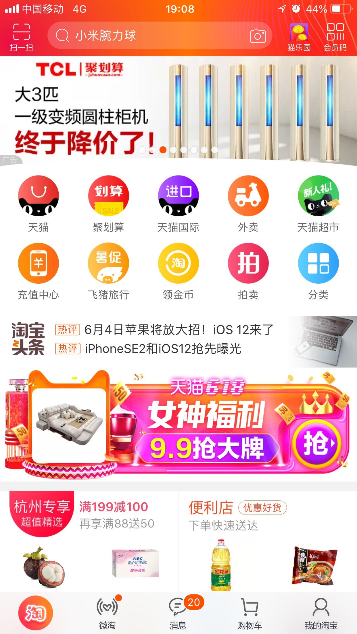 新手淘金币怎么玩,淘金币怎么引流关注店铺