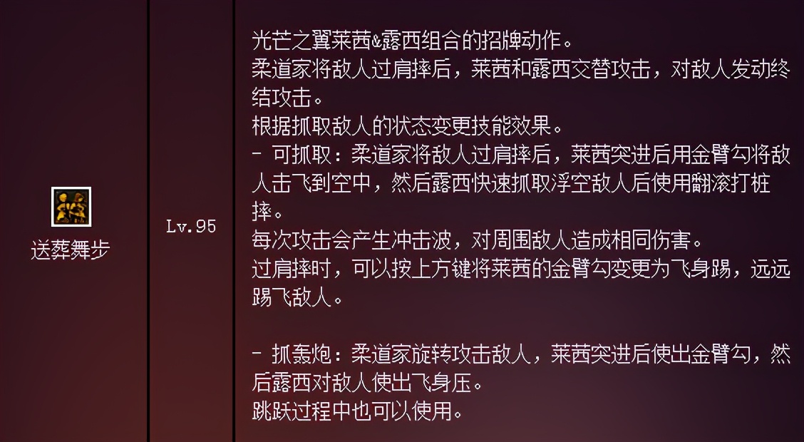 女柔道三觉视频,女柔道三觉秒杀拉尔戈