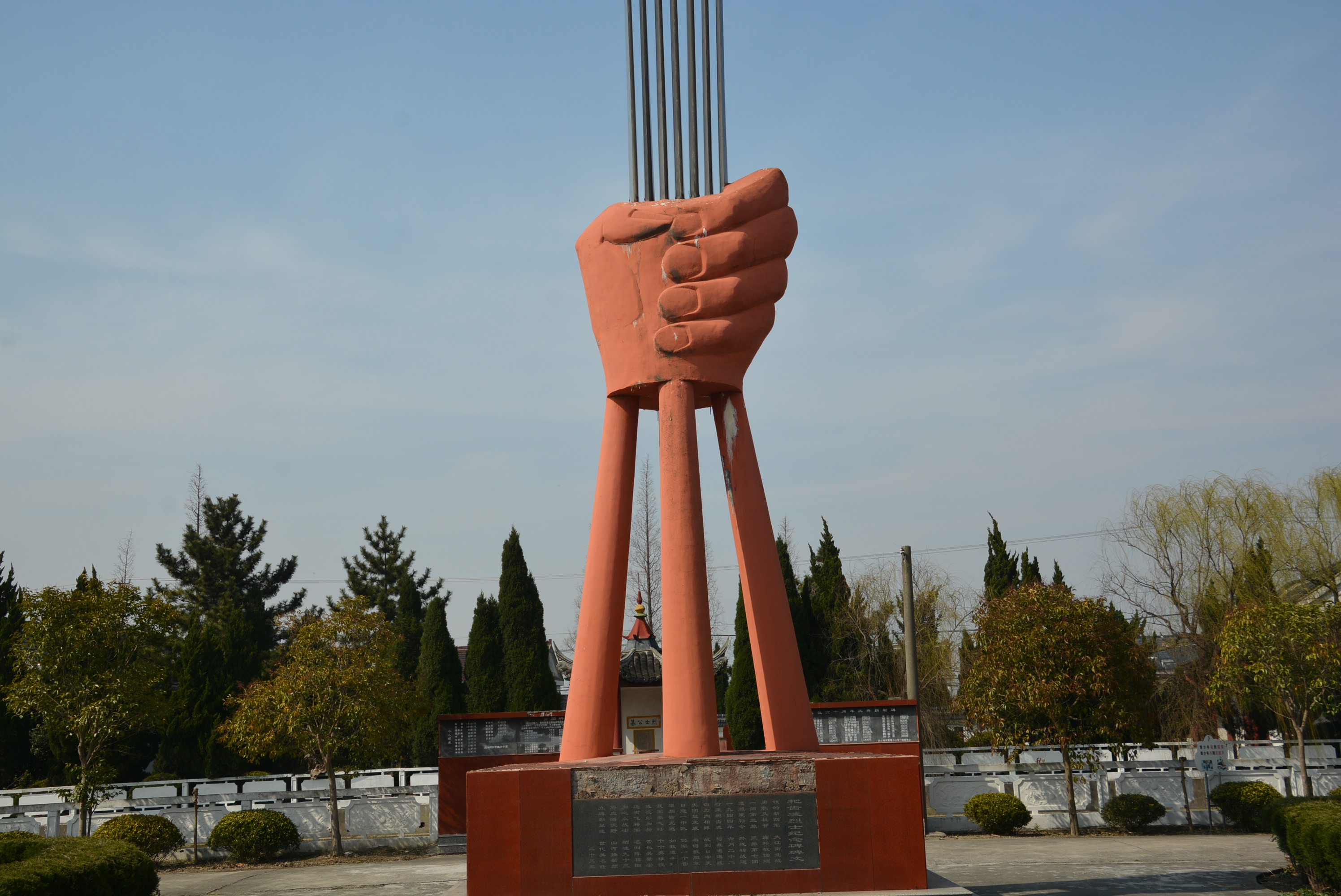 日本侵略军在如东的*行暴**