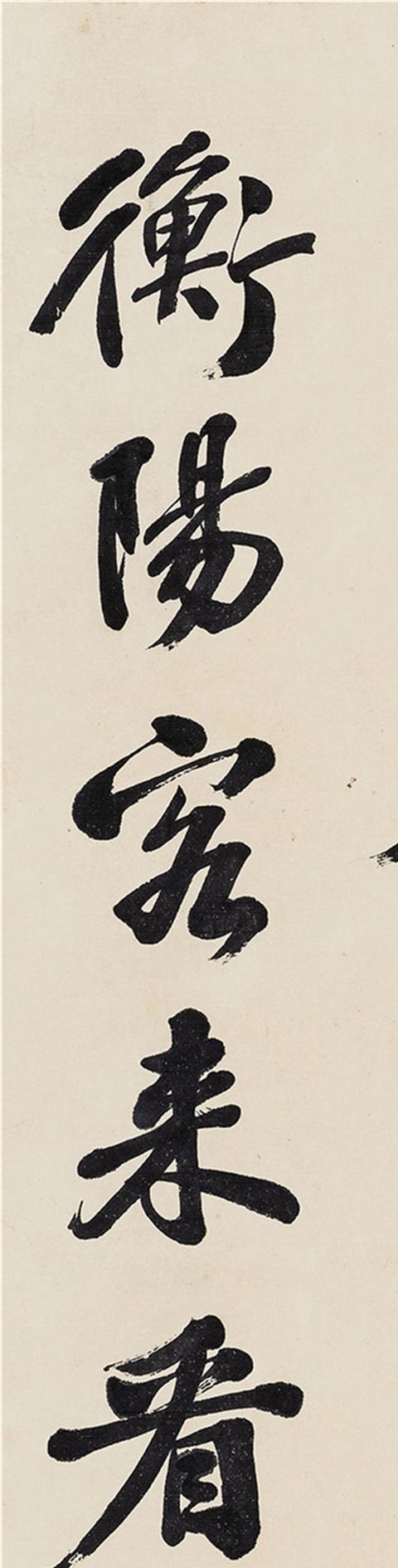 清朝张之洞书法,张之洞15副书法对联