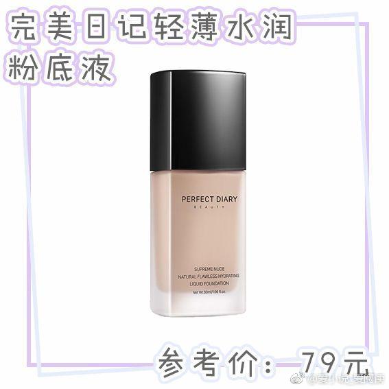 什么粉底遮瑕好又适合干皮,几款性价比最高的皮肤