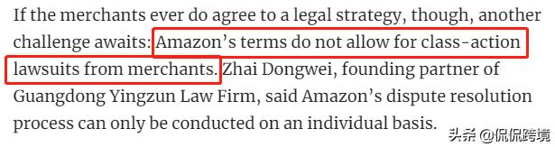 亚马逊怎么规避封号,亚马逊封禁5万中国卖家