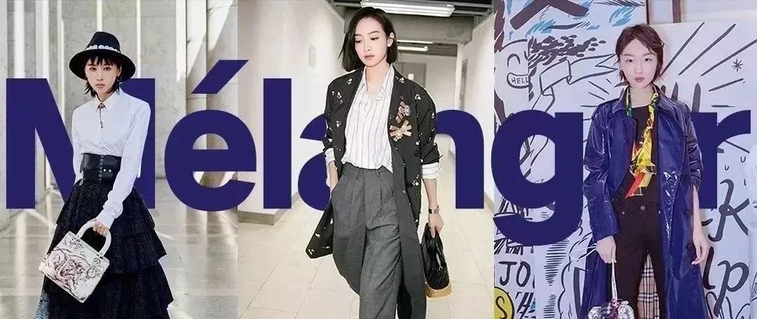 秋冬大衣廓形怎么选择好看,大衣买对版型才是时髦的关键