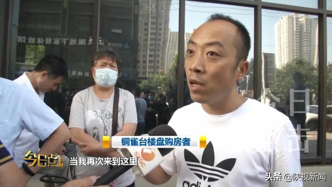 西安铜雀台,西安铜雀台二期纠纷