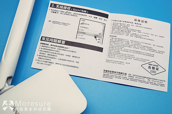 必联h18无线网卡评测,必联无线路由器bl-h18