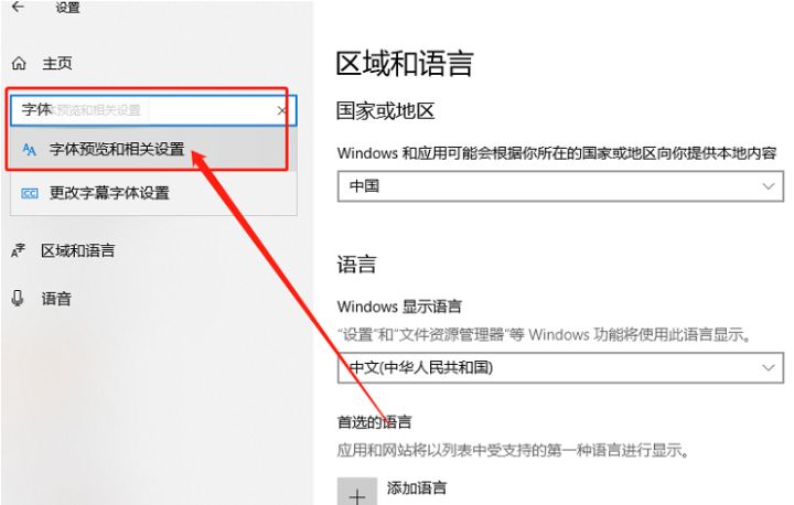 极速PDF编辑器打开PDF文档后提示缺少字体的处理方法