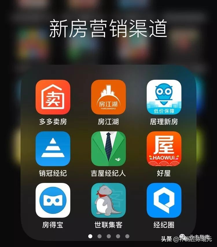 互联网给房地产带来的机遇,互联网房地产思维