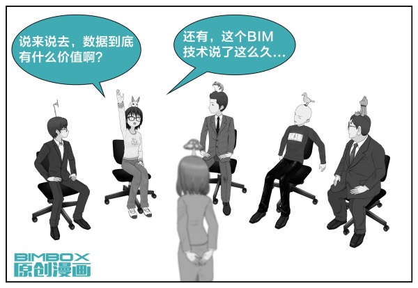bimbox漫画怎么看,bibi漫画怎么看