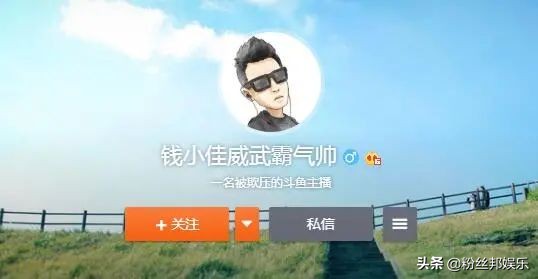 339和钱小佳怎么回事,斗鱼钱小佳被爆头后续事件发展