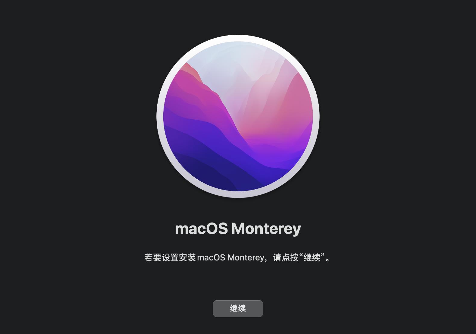 苹果笔记本macosmonterey怎么用,macosmonterey值得升级吗