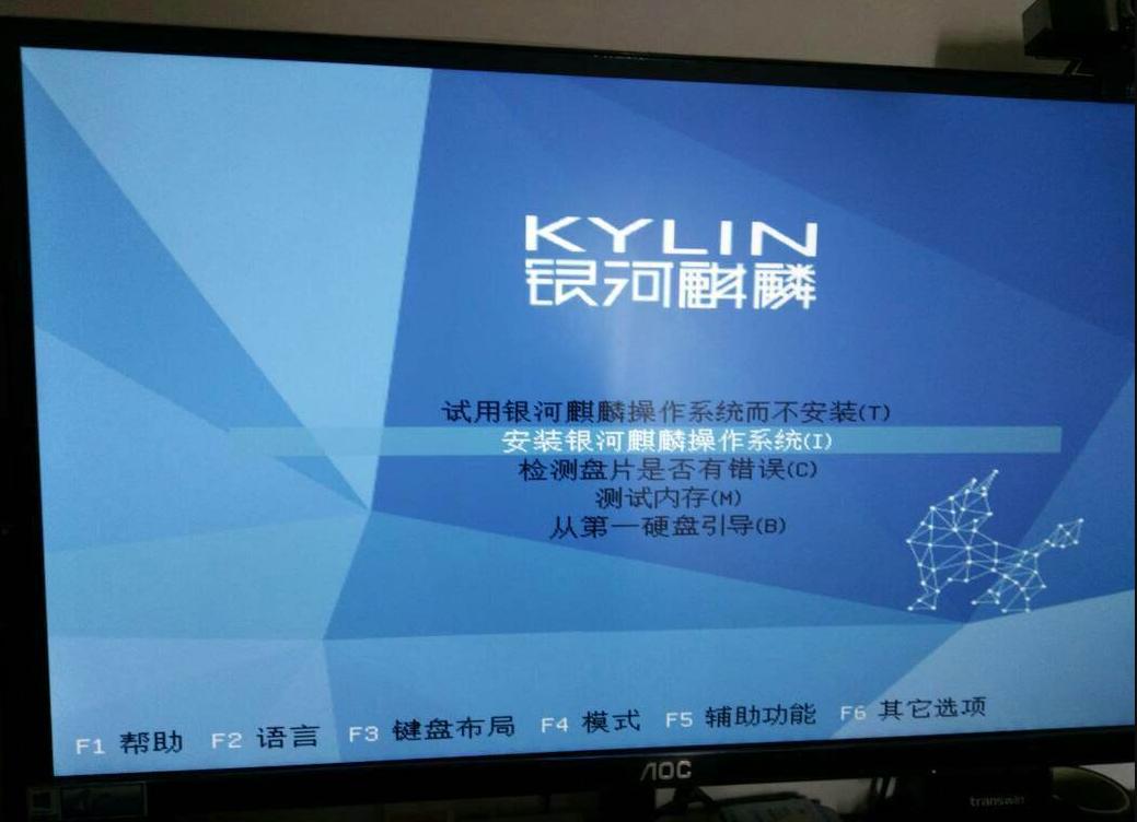 国产银河麒麟操作系统,国产系统银河麒麟东方财富