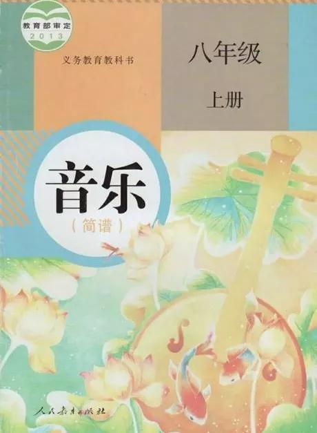 沈中科主体课堂体音美教学模式,十七原创