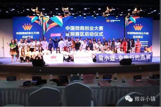 微谷控股社交新零售是什么,微谷控股创始人