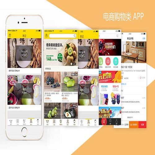 红豆直播app怎么样,定制直播app开发