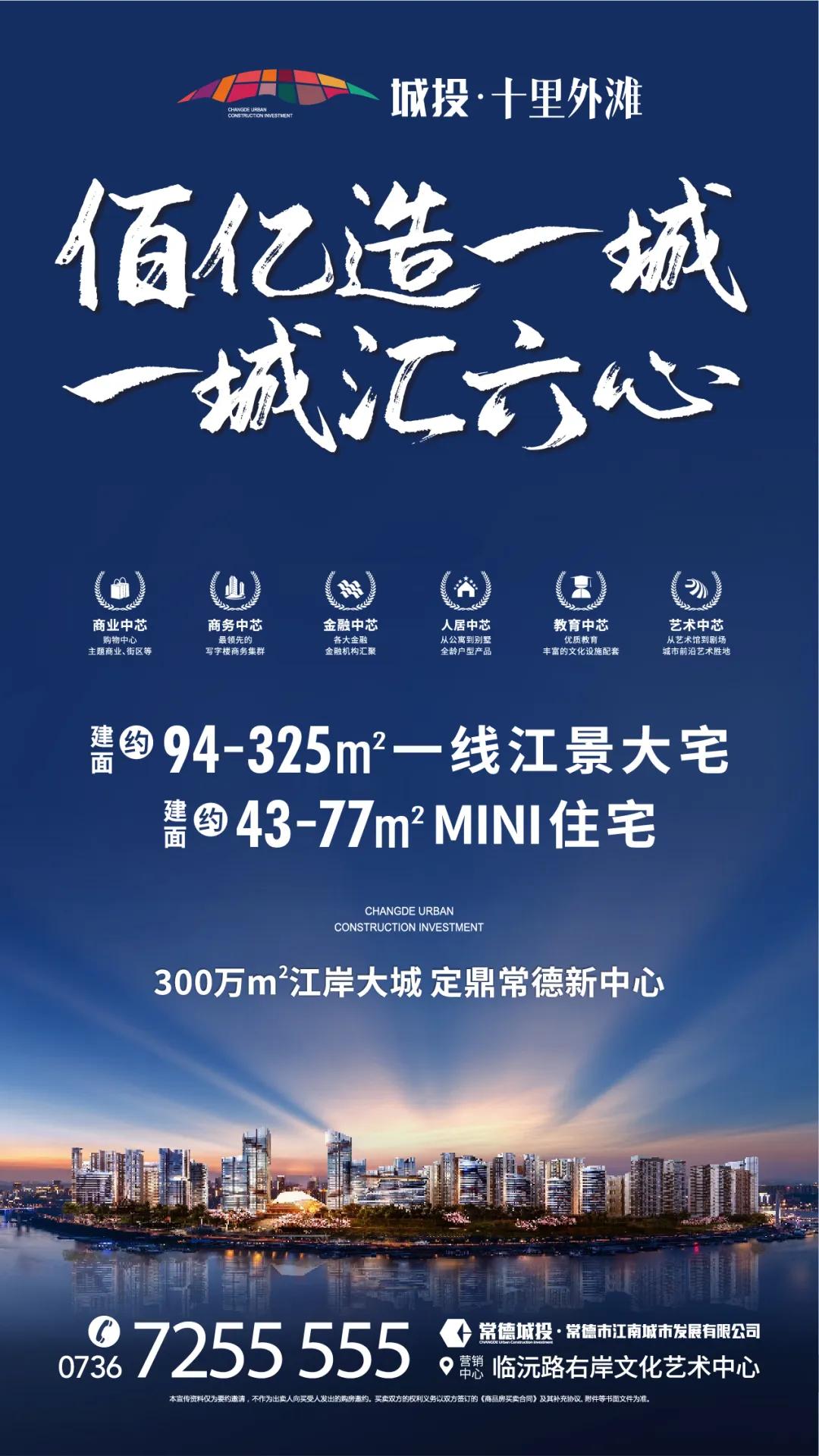 常德鼎城区房产契税政策,福利房买卖有啥优惠政策