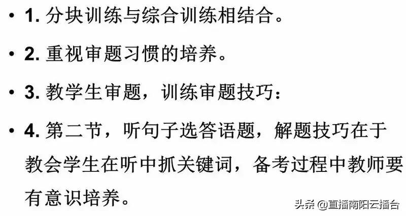 河南初中想提高成绩用什么资料,适合河南初中生学习资料