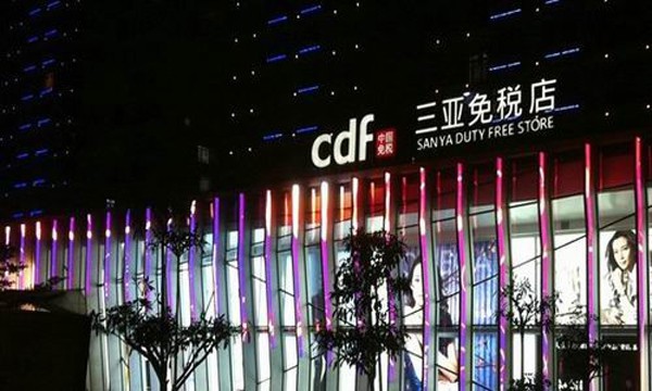 新的购物天堂海南,新一代购物天堂