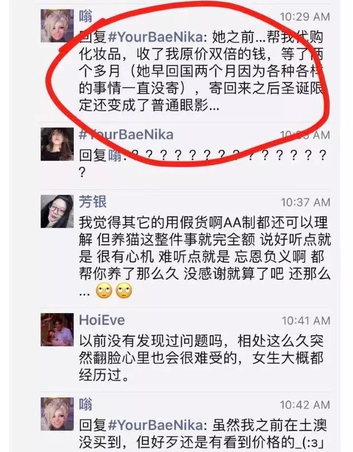 娱乐圈和网红圈哪个更乱,网红圈真的那么乱吗