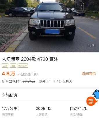 起亚狮跑老款车解释一下,4万多suv二手车