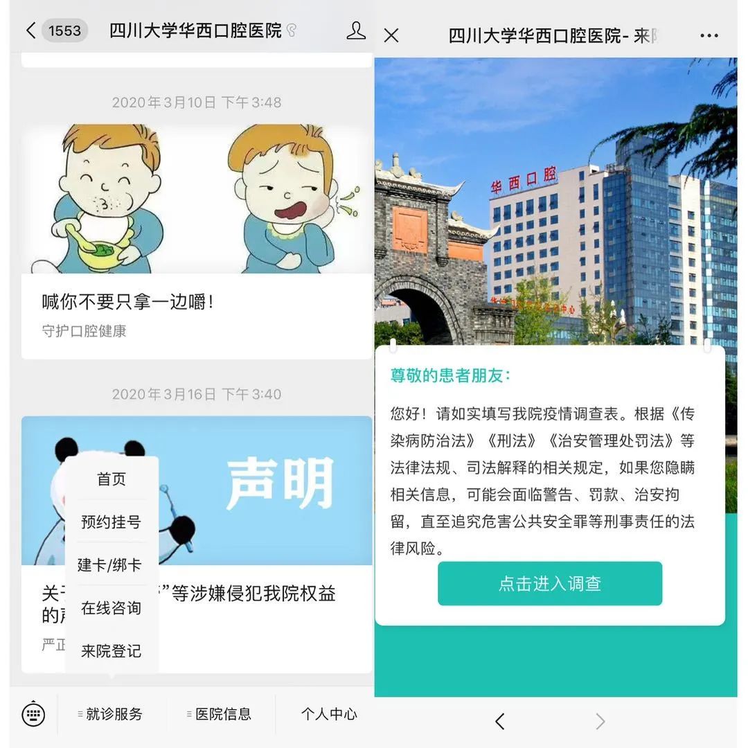 成都人的生活与美食,成都人的吃喝玩乐