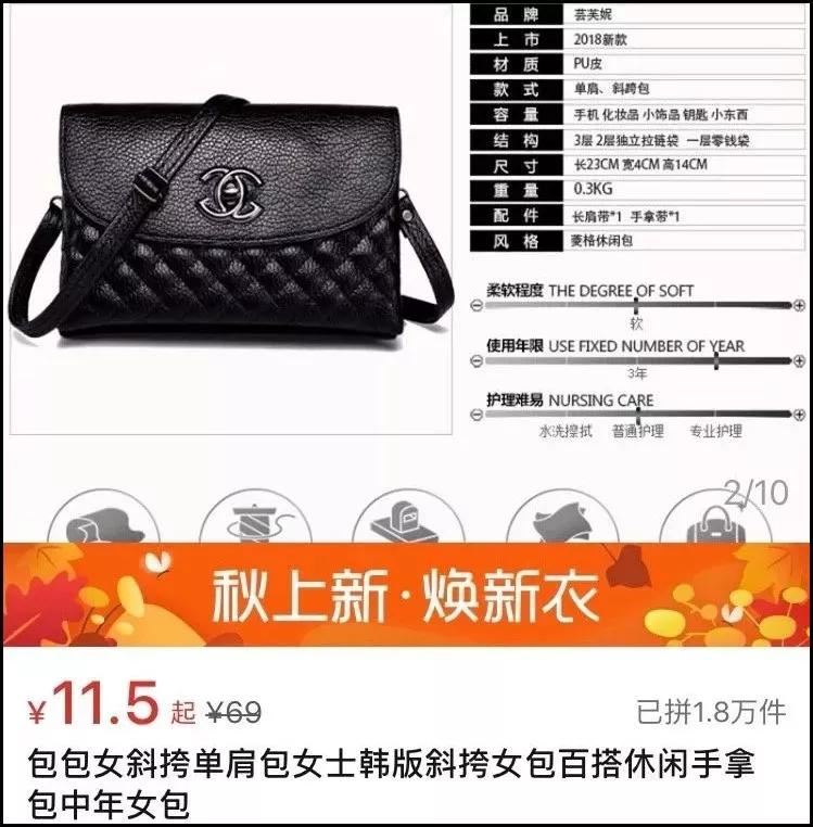 拼多多mac930多少钱,拼多多mac10